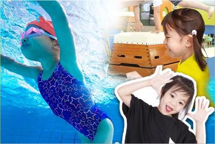 水泳+体操+ダンス｜大津市 スイミング フィットネス 体操 スポーツクラブ